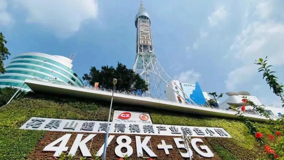 从马栏山到花果山：伟德国际1946再次中标“超高清视频产业园项目”