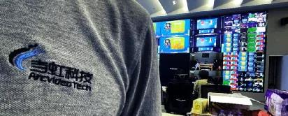 欧洲杯决赛落幕！伟德国际1946前沿技术展现赛事精彩瞬间