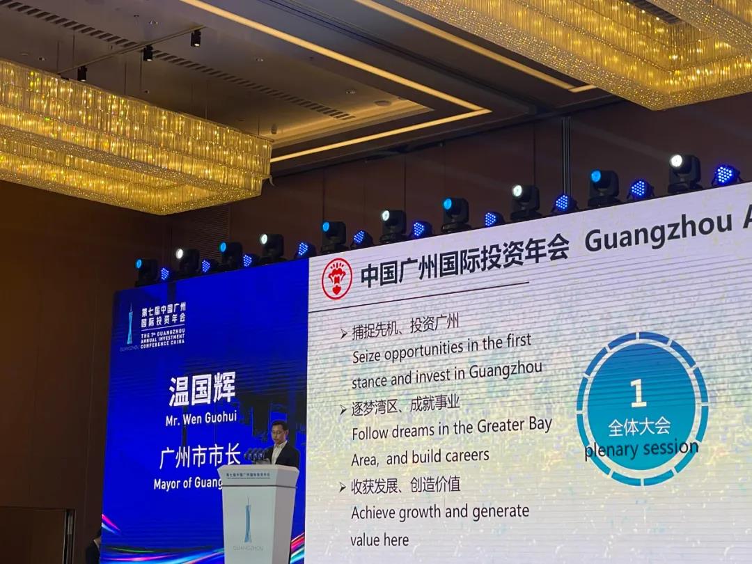 伟德国际1946粤港澳大湾区总部（超高清视频研发中心）成功落地广州市