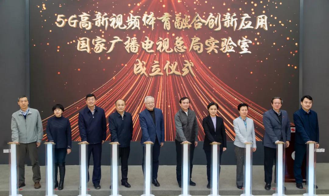 伟德国际1946全力支持冬奥超高清直播 共建5G高新视频实验室