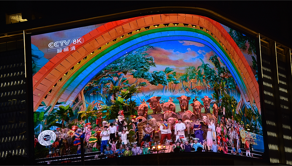 沉浸式超高清！伟德国际1946保障2022年春晚8K直播