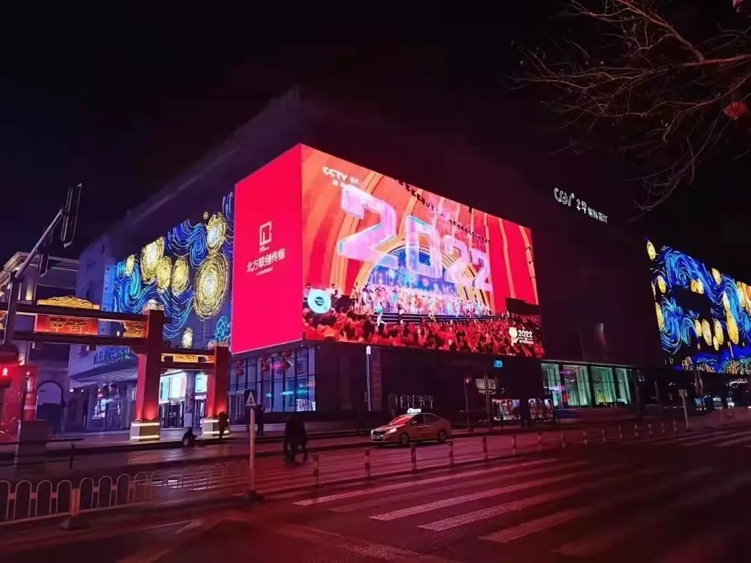 伟德国际1946入选世界超高清视频产业联盟理事单位