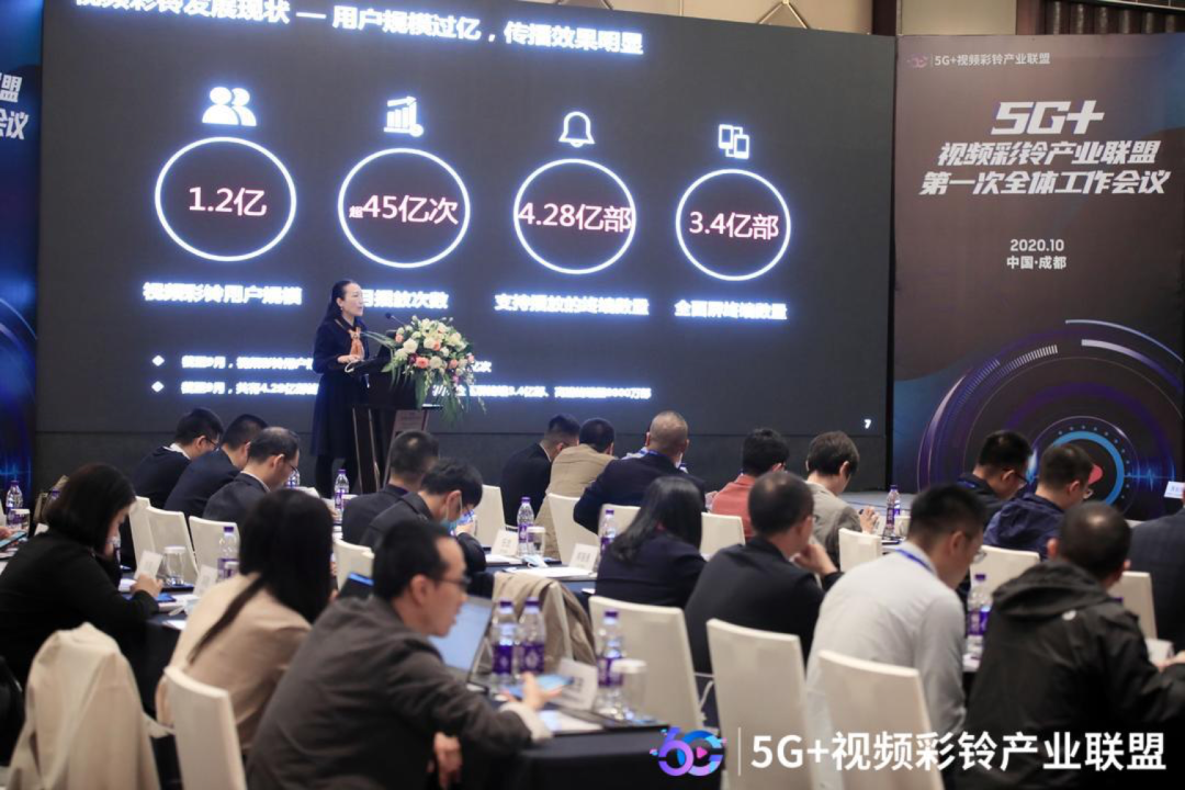 伟德国际1946加入5G+视频彩铃产业联盟 合力构建微视频传播生态圈
