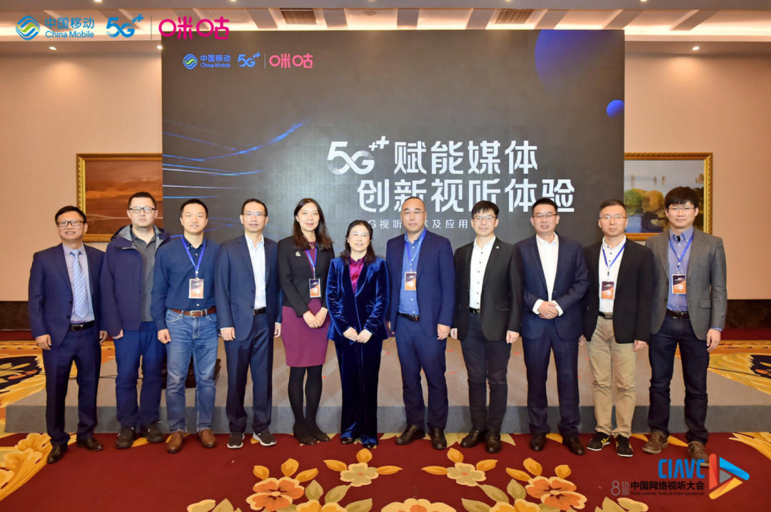 万亿级超高清视频产业即将起飞：伟德国际1946联合中国移动咪咕公司《5G+8K国产化白皮书 》首发！