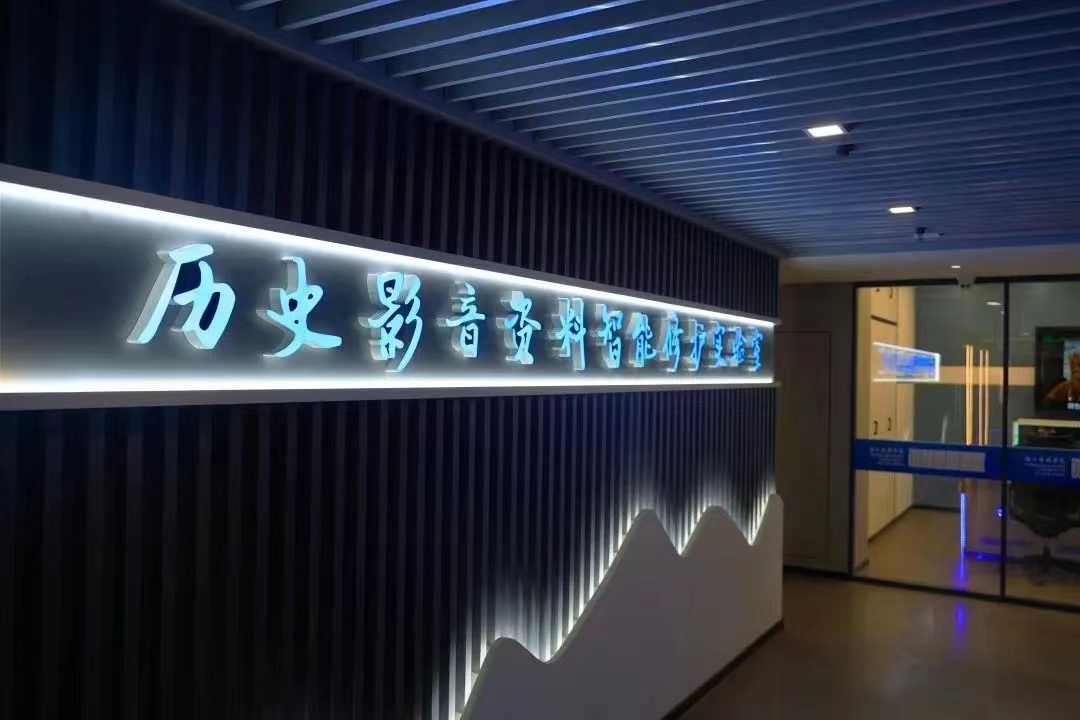 伟德国际1946推出视频增强与老片修复：经典影视修护，有了更优解