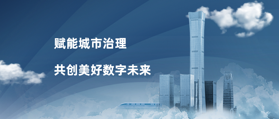 伟德国际1946获2022年度华为“最佳解决方案合作伙伴奖”