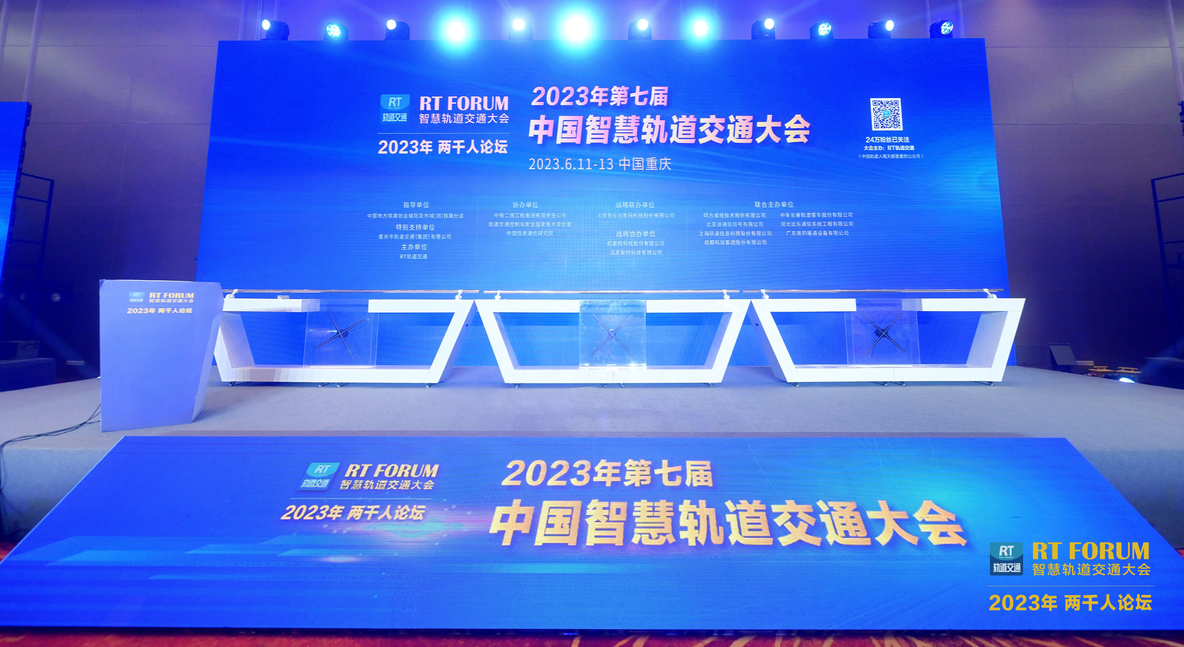 伟德国际1946精彩亮相轨交大会，快看我们的明星产品！