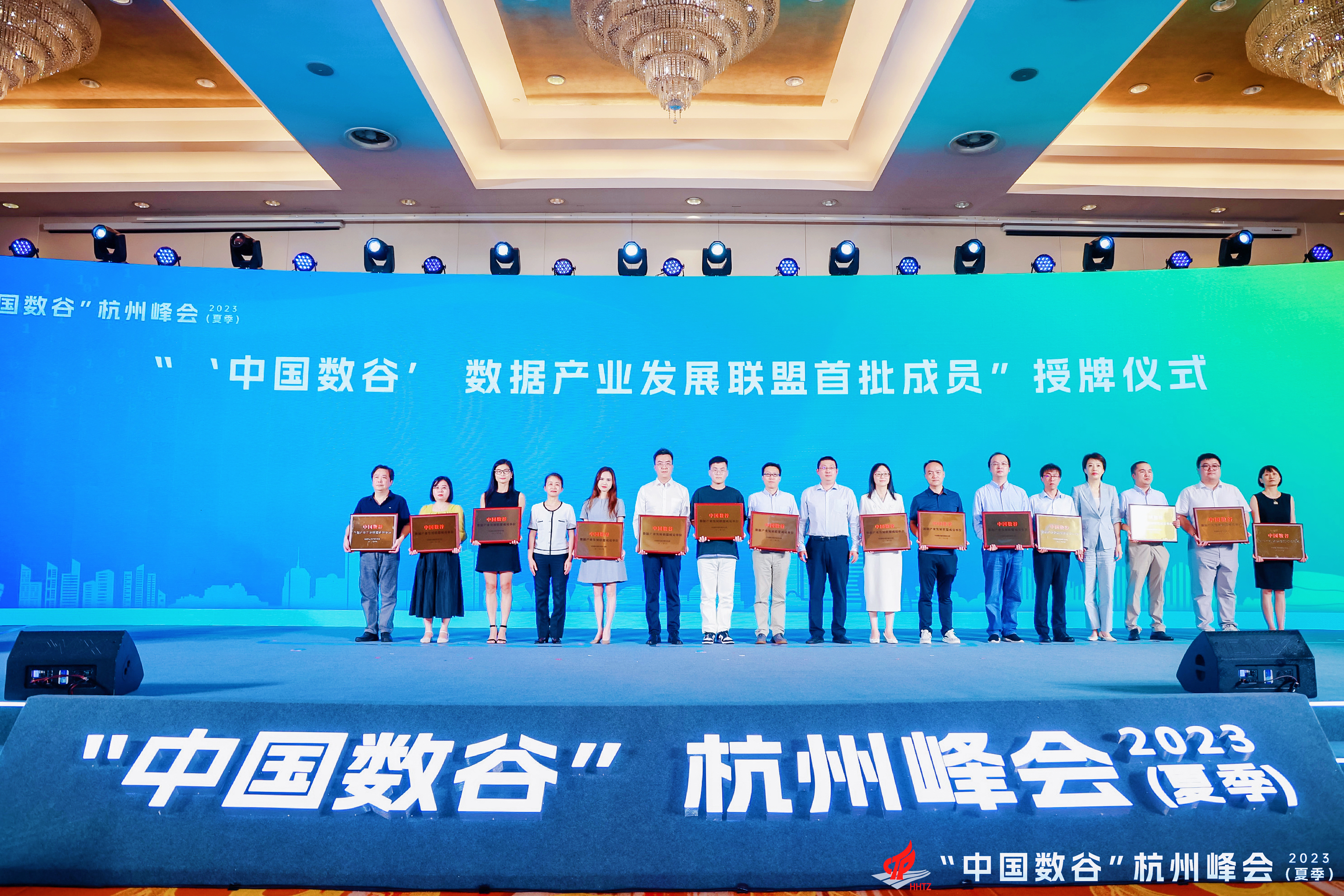 推动数据要素发展，伟德国际1946成为“首批成员”！