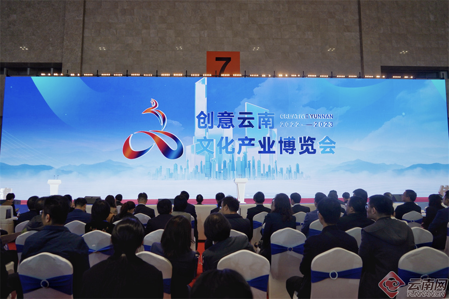 伟德国际1946亮相云南文博会，AI引领媒体新潮流