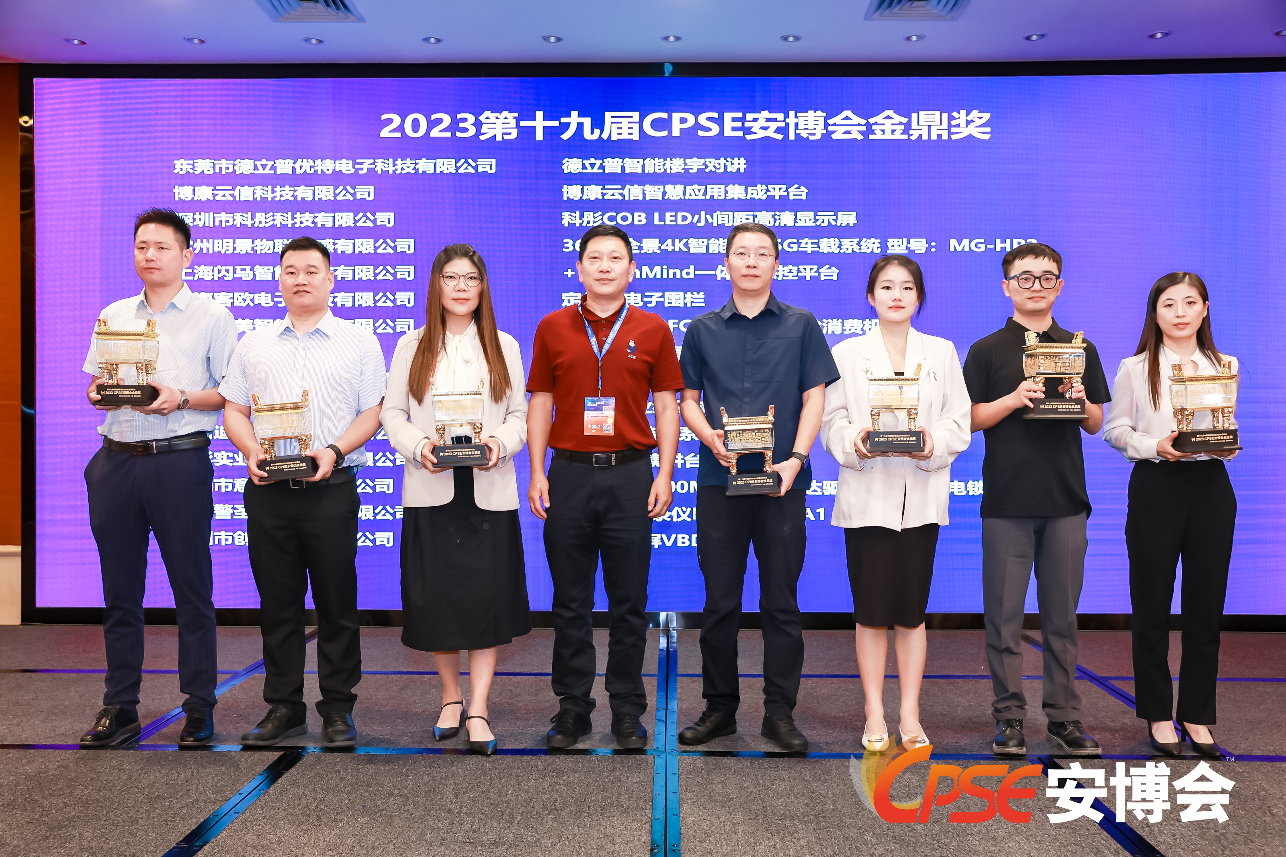 节约90%存储！伟德国际1946荣获安博会“金鼎奖”