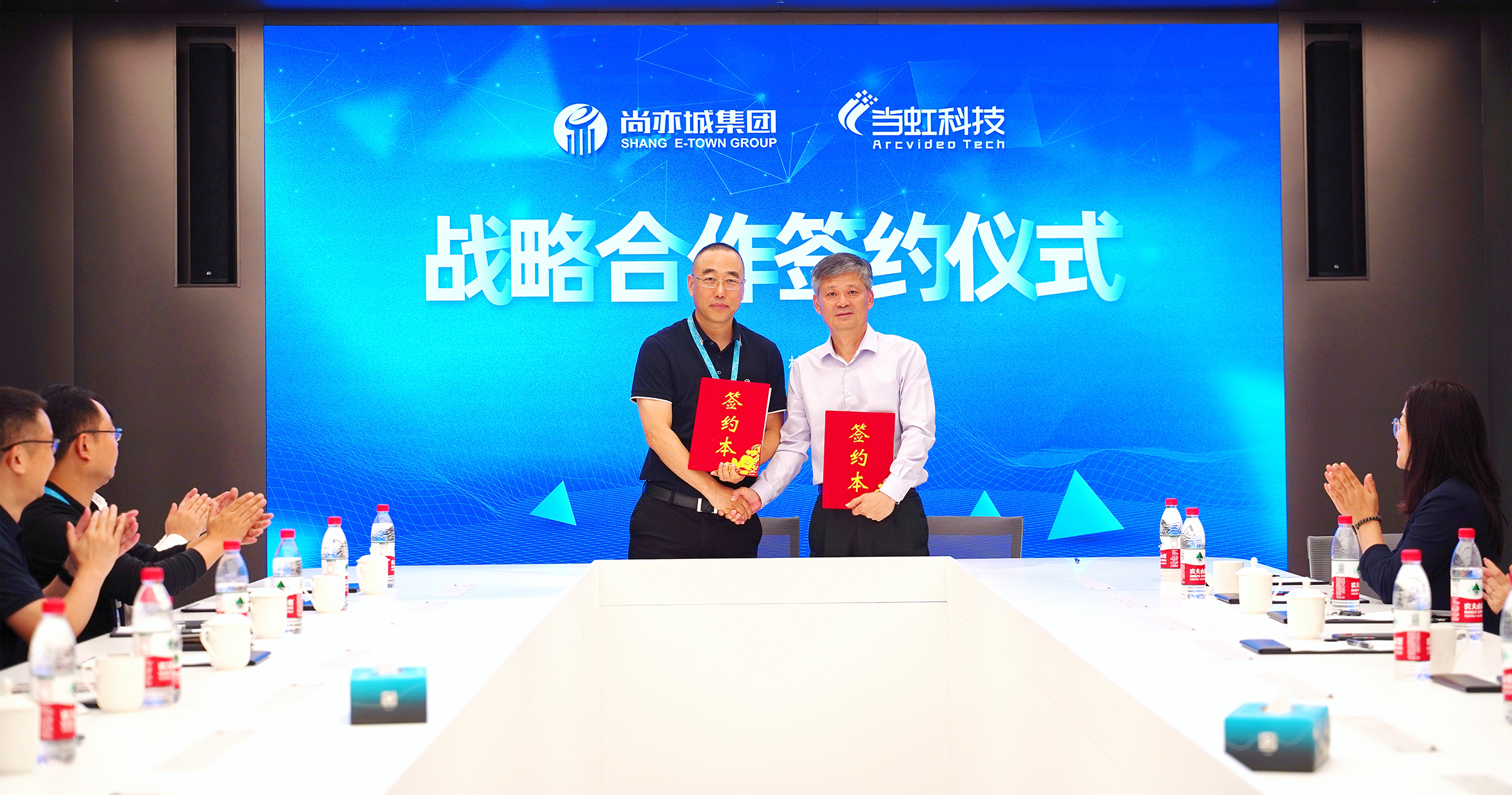 尚亦城集团与伟德国际1946战略合作 共促超高清产业发展