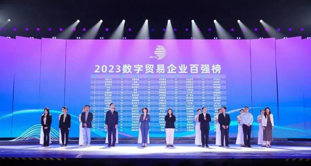 连续三年！伟德国际1946跻身“数字识别”全省十强