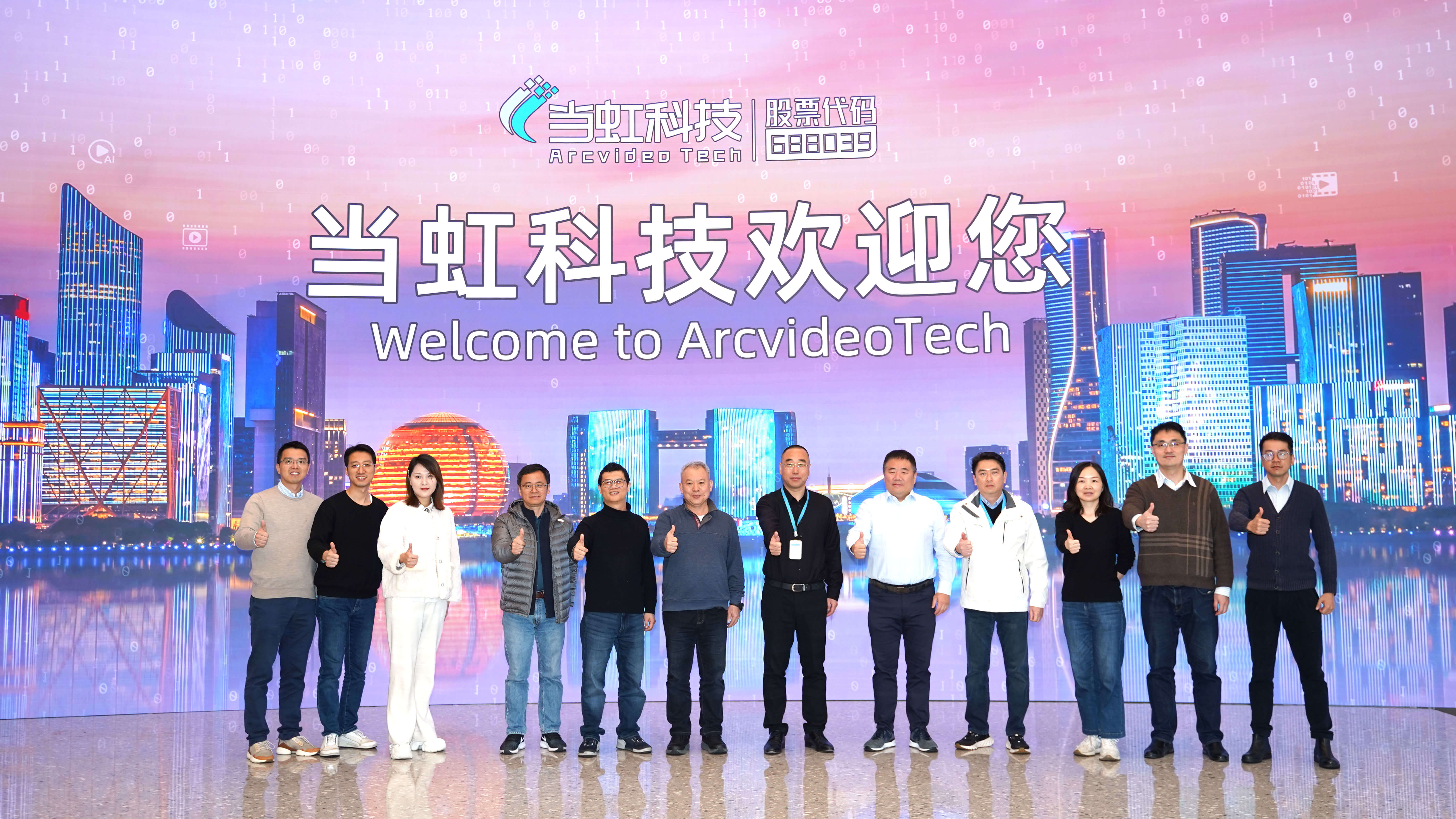 共话AIGC应用 | 英特尔中国区技术总经理一行来伟德国际1946考察交流