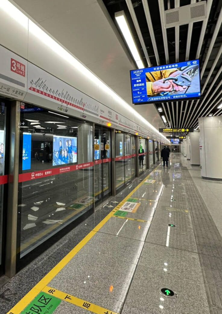 轨道交通-伟德国际1946