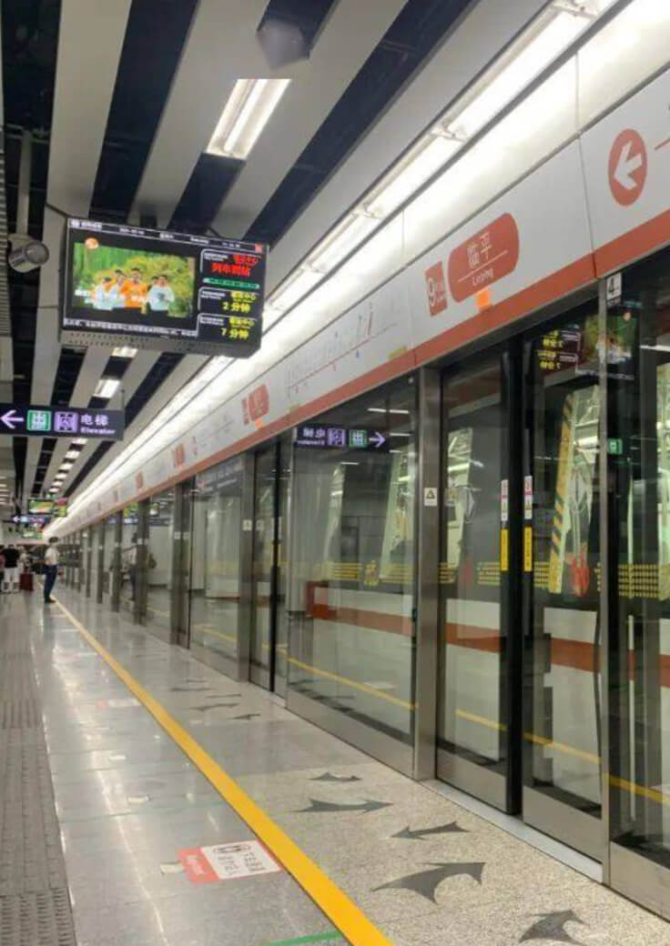 杭州地铁-伟德国际1946