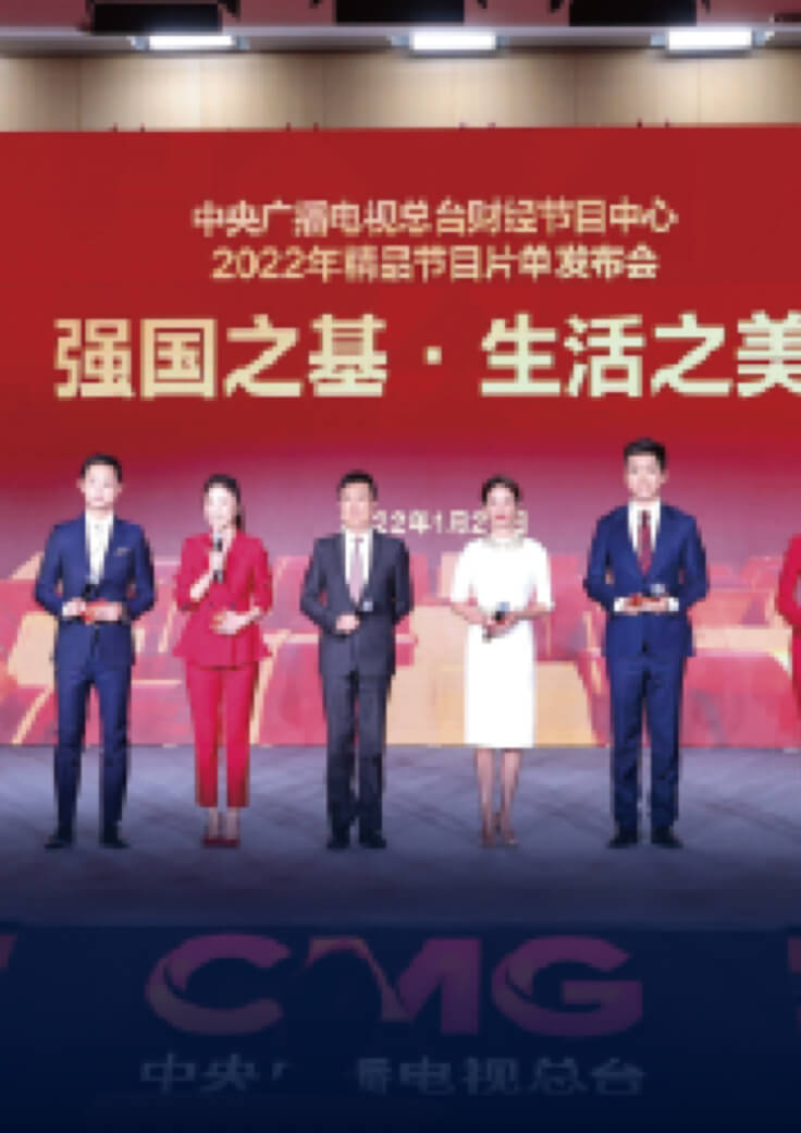 广播电视节目播出-伟德国际1946