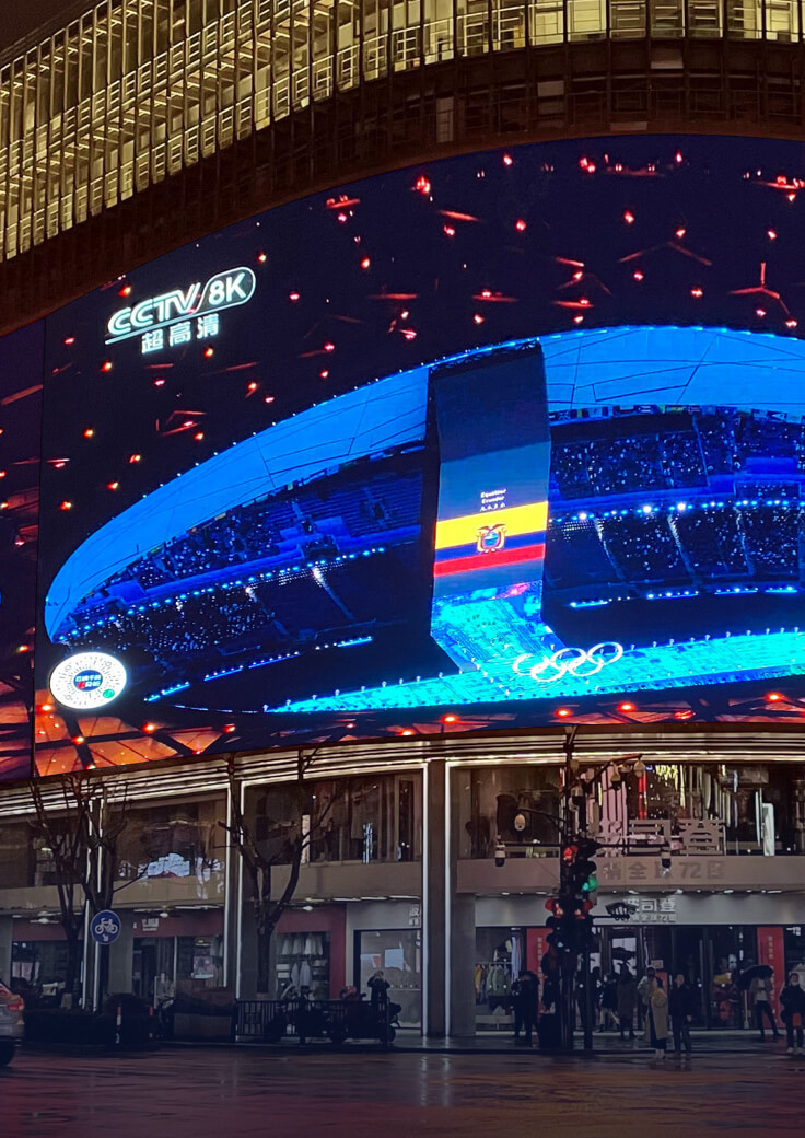 户外大屏监管-伟德国际1946