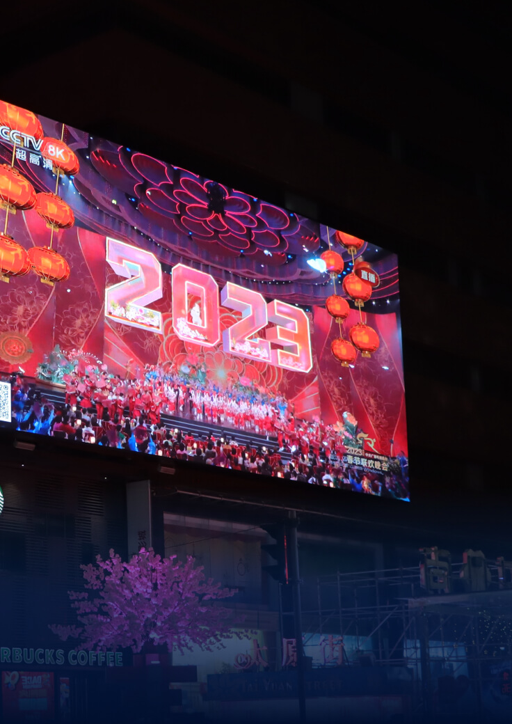 电子屏播控-伟德国际1946