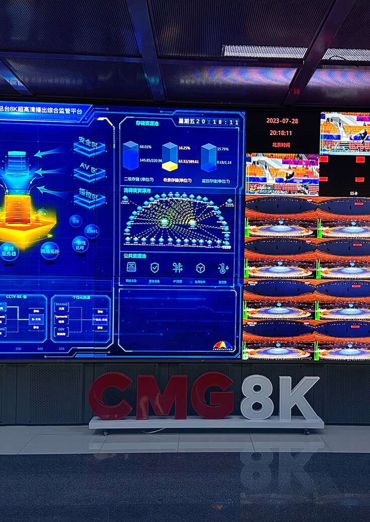 智能化运维及可视化管理-伟德国际1946