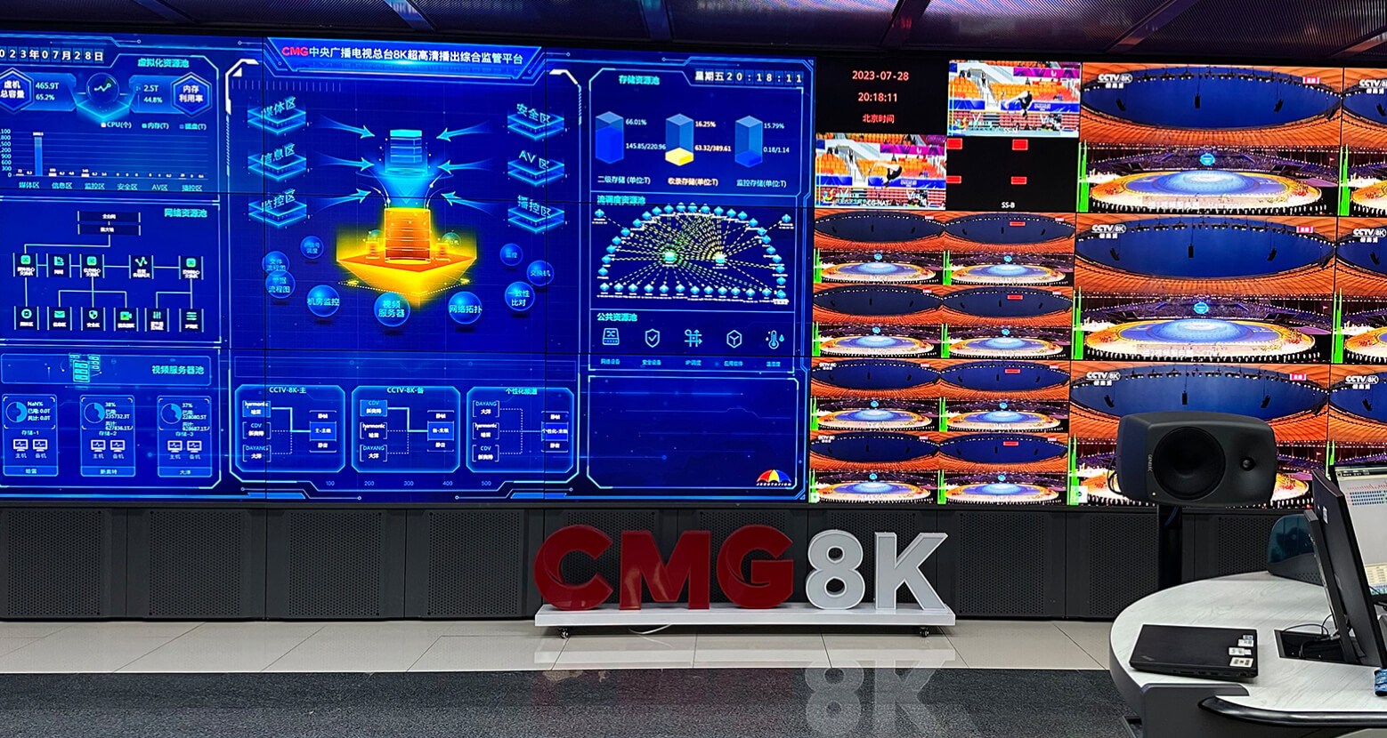 公共电子屏播控-伟德国际1946