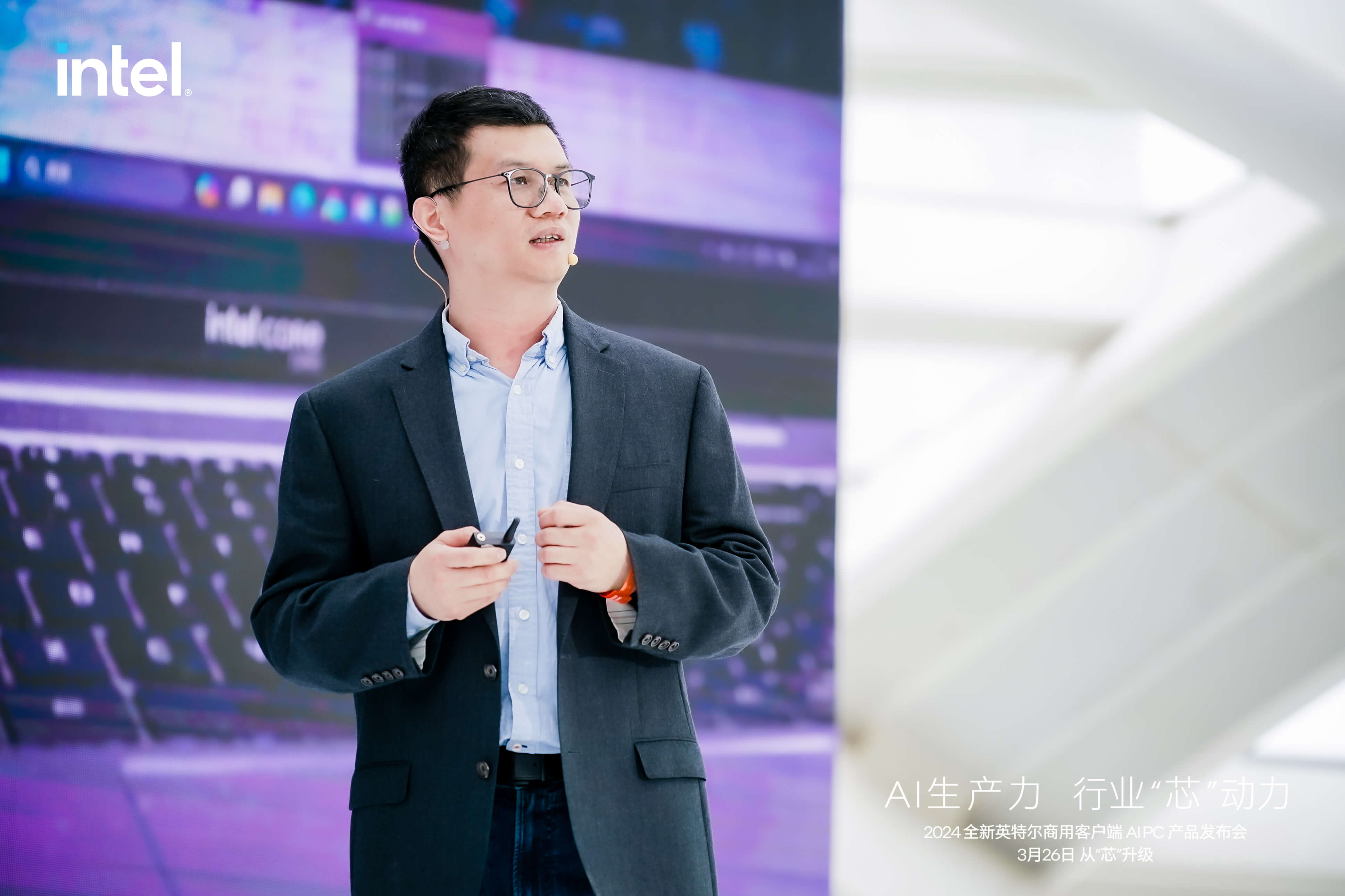 直击！英特尔AIPC发布会现场：伟德国际1946在PC端“跑”A