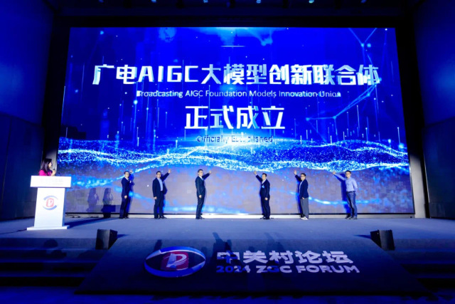 【杭州新闻】让视听想象成为现实，伟德国际1946重磅发布多模态视听大模型BlackEye！