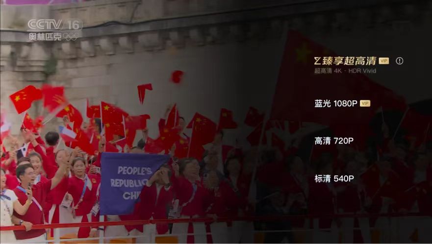 【杭州日报】全自主研发！伟德国际1946“AI+4K超高清+三维声”技术支持巴黎奥运转播，让观众“声”临其境乐享赛事