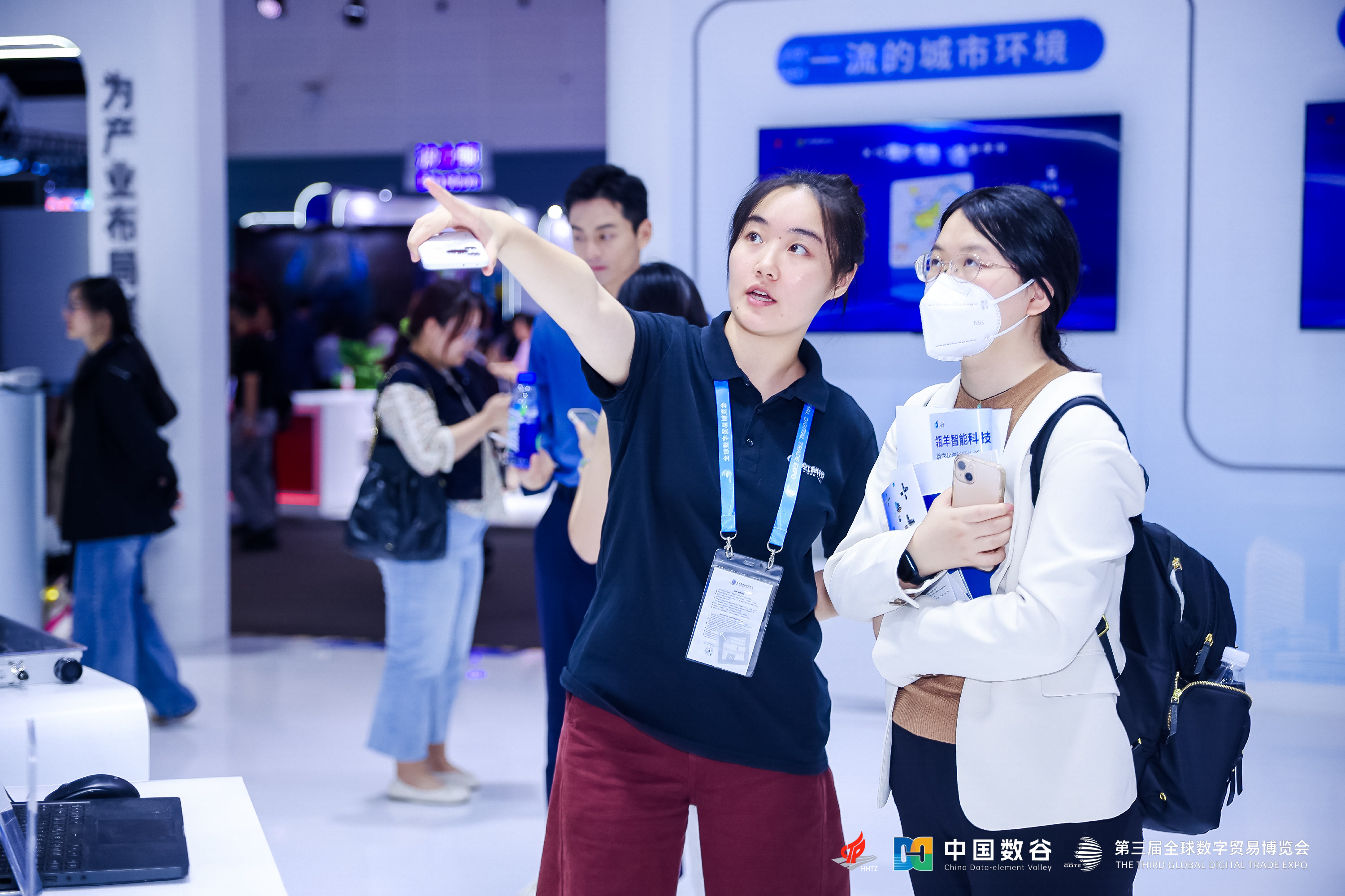 全球数贸会正在进行！伟德国际1946亮相“中国数谷”展区→