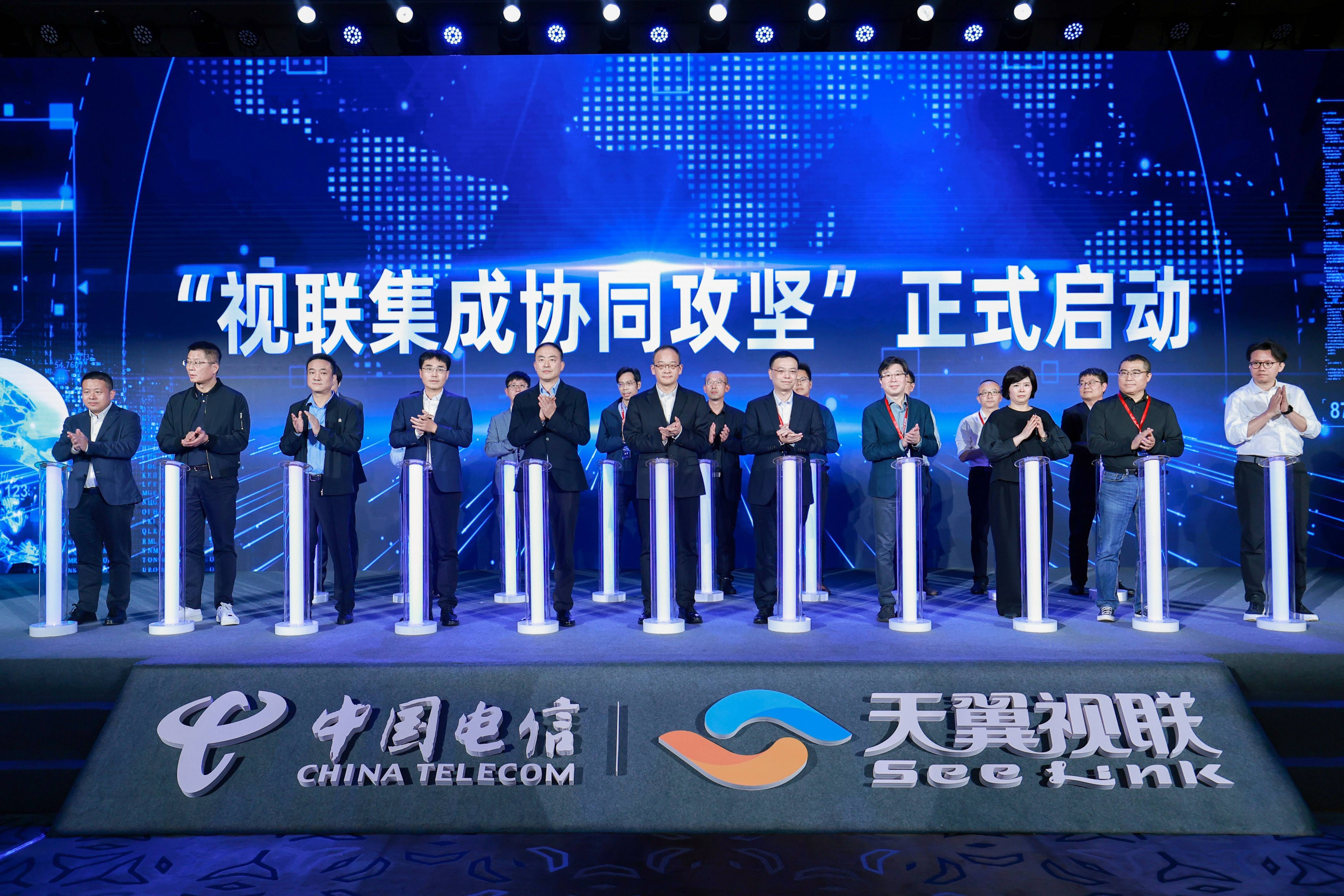 伟德国际1946、天翼视联等单位协同攻坚“第五张网”!