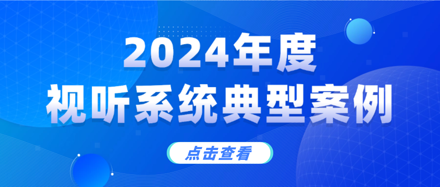 工信部年度名单，伟德国际1946上榜！