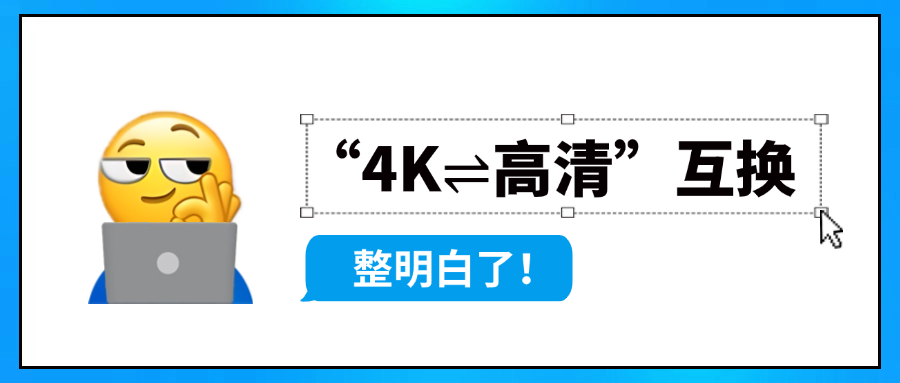 伟德国际1946参编广电总局重磅指南→