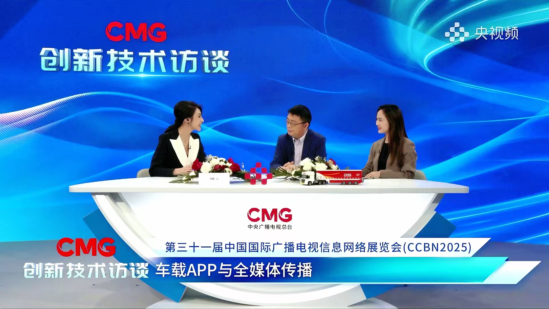 央视频×东风汽车×伟德国际1946，这波“神仙组合”把专业级视听搬上车！