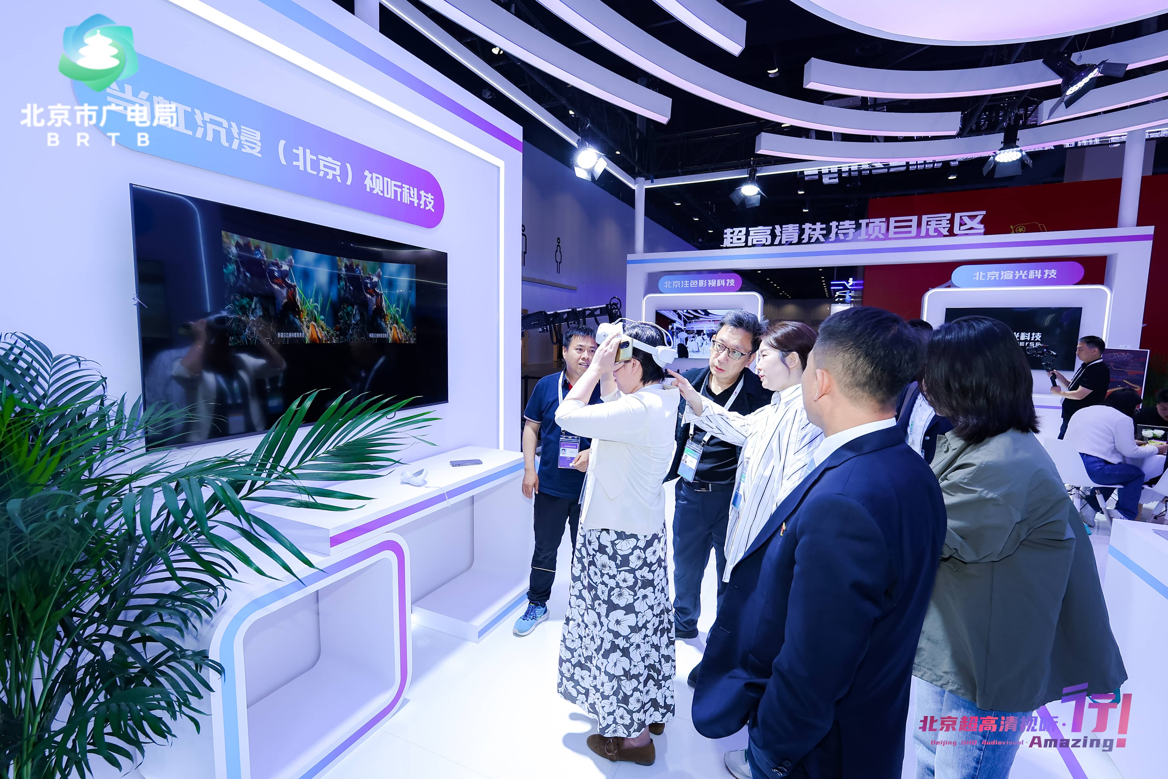 “一秒穿越阿勒泰”？伟德国际19462D转3D技术，科博会现场揭秘→