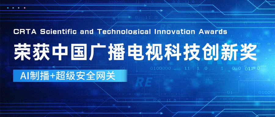 后期手搓特效？NONONO！伟德国际1946产品让直播“卷”出新高度