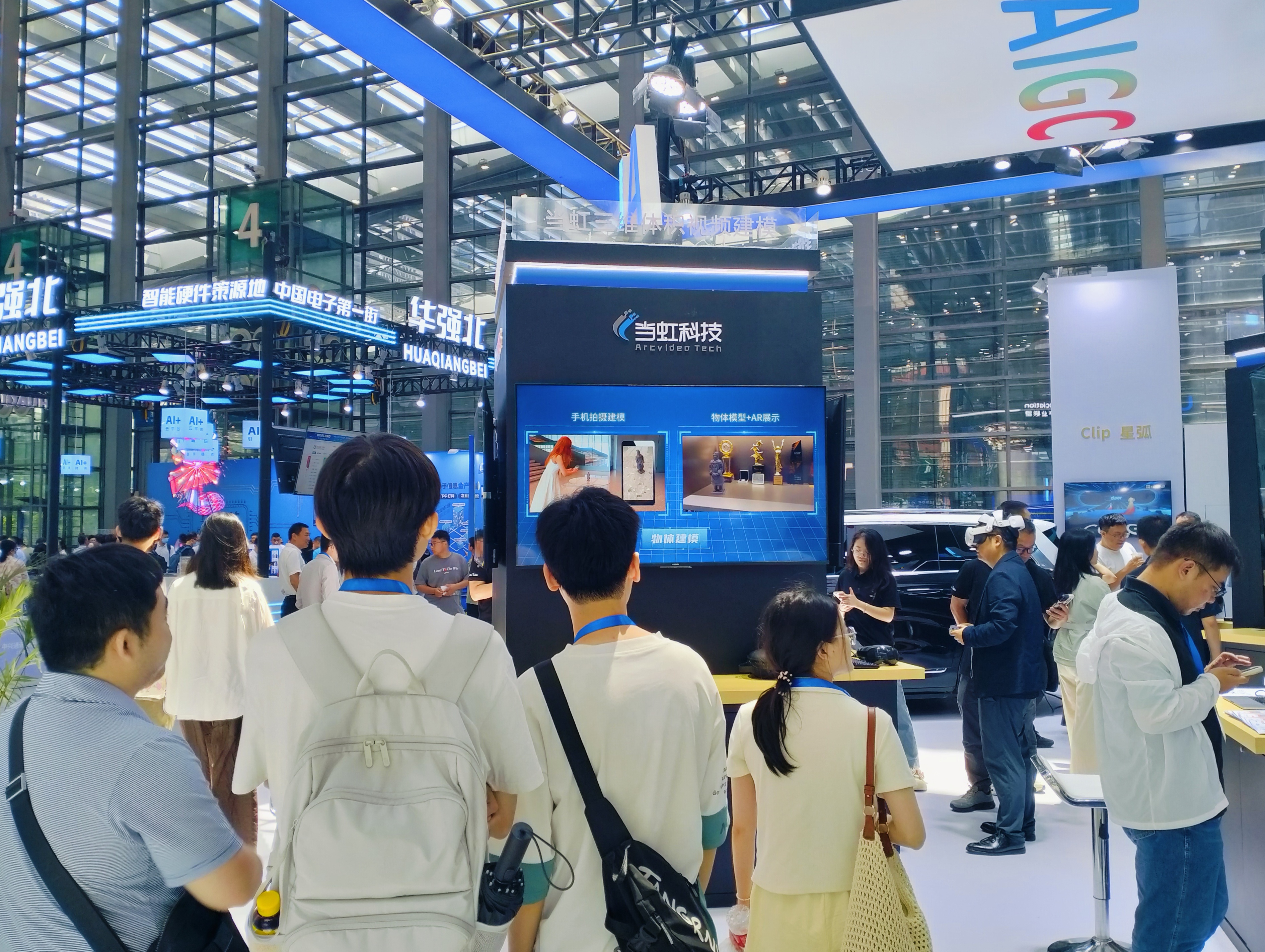 一部手机就能建模？深圳这场AI展，伟德国际1946把兵马俑“搬”到了现场