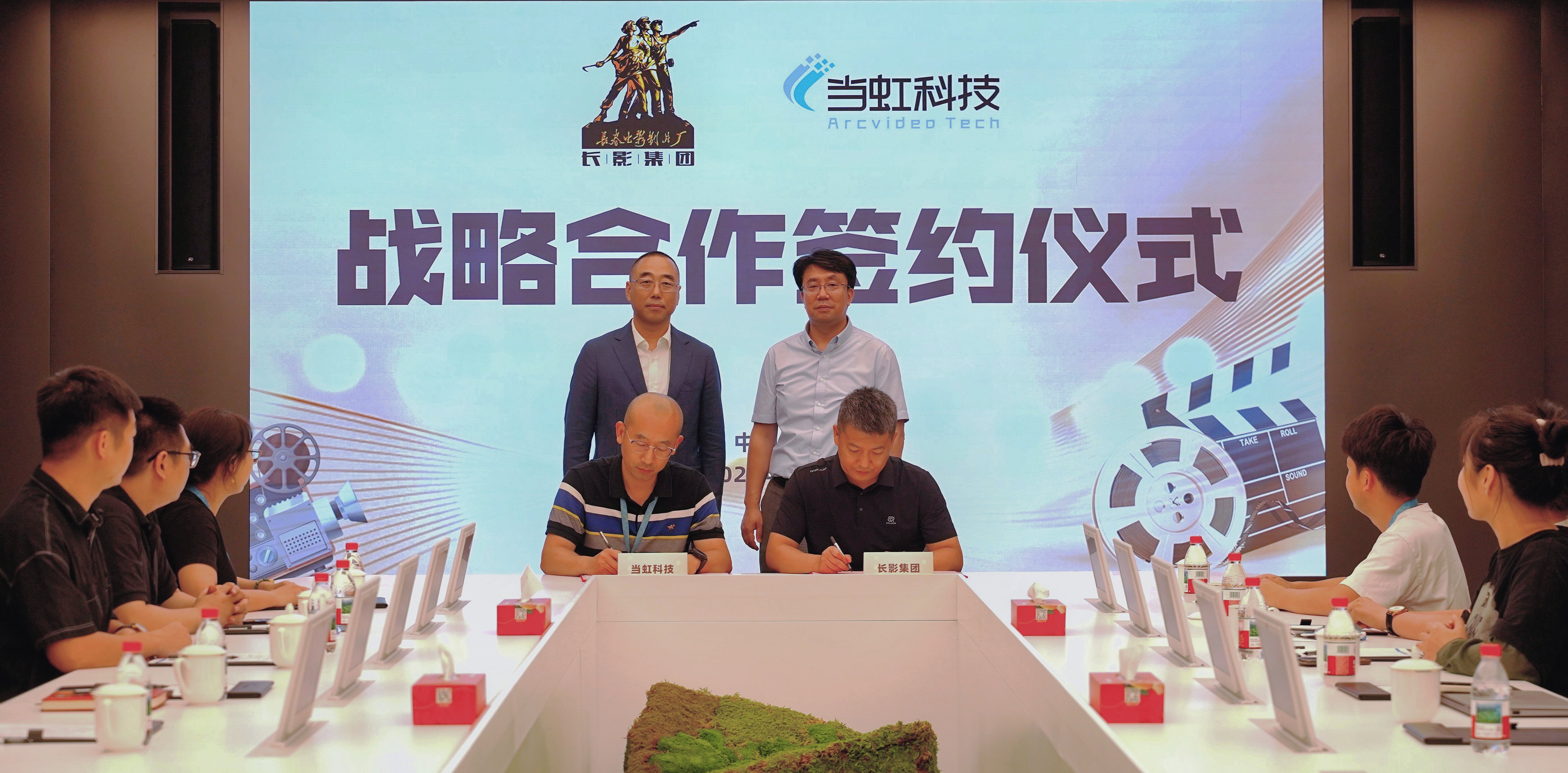 长影集团与伟德国际1946达成战略合作 共探“AI+影视+文旅”融合新路径