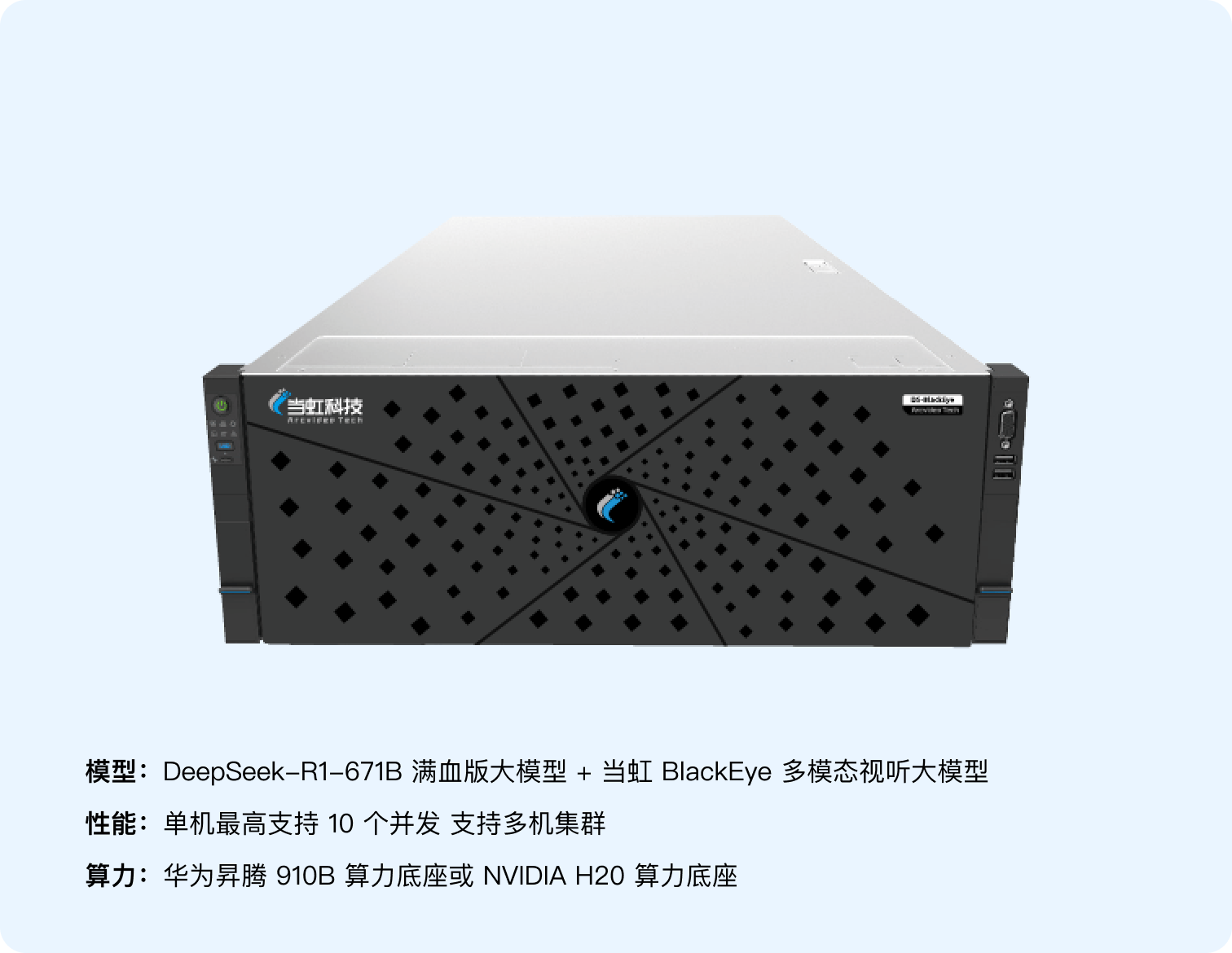 DS满血版-伟德国际1946