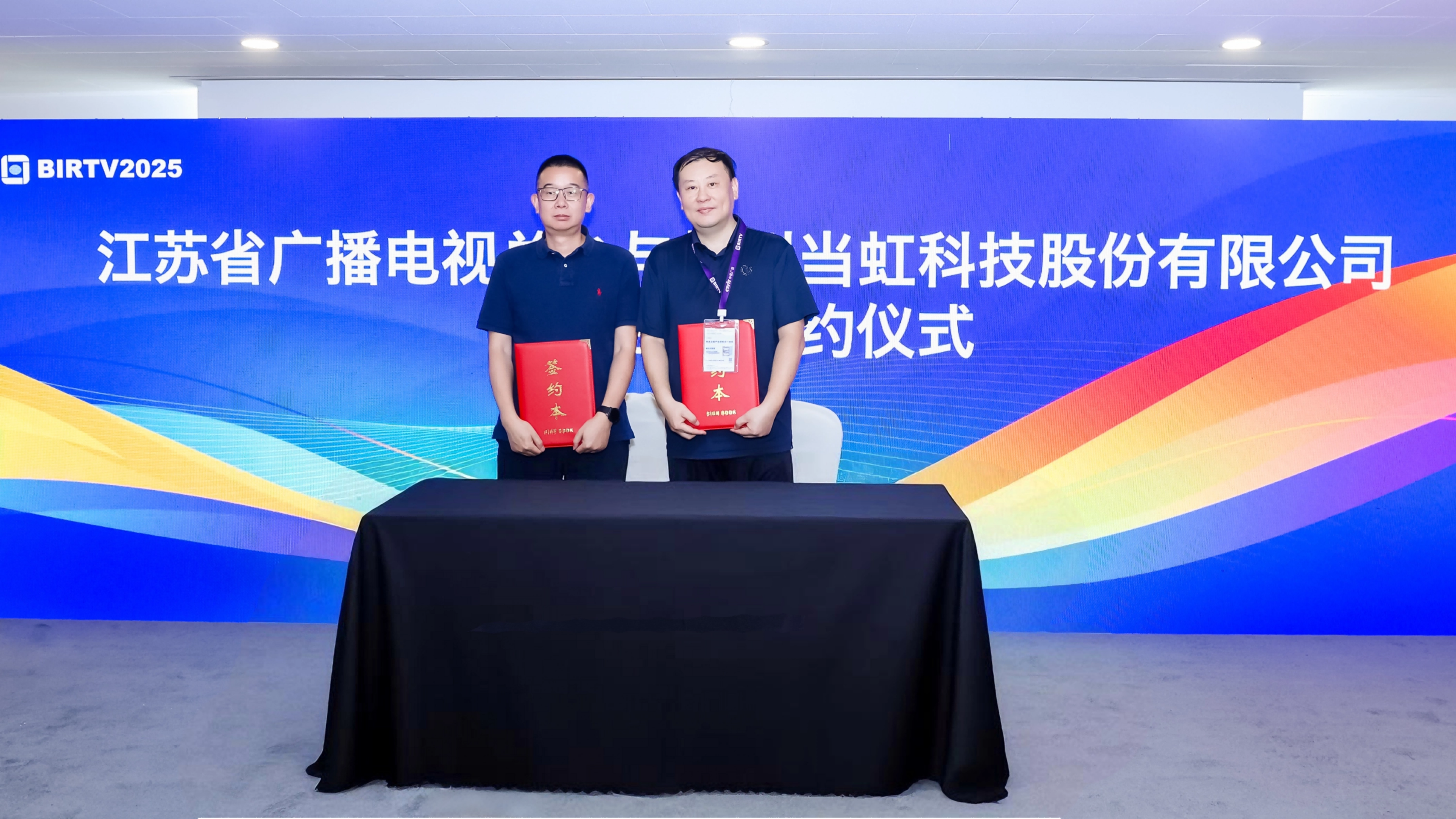 从“苏超”出圈到战略携手！江苏广电总台×伟德国际1946正式签约