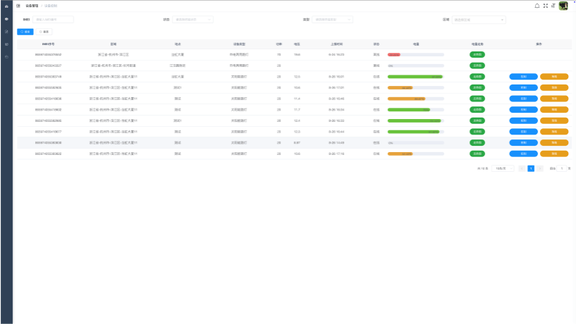 精准控制-伟德国际1946