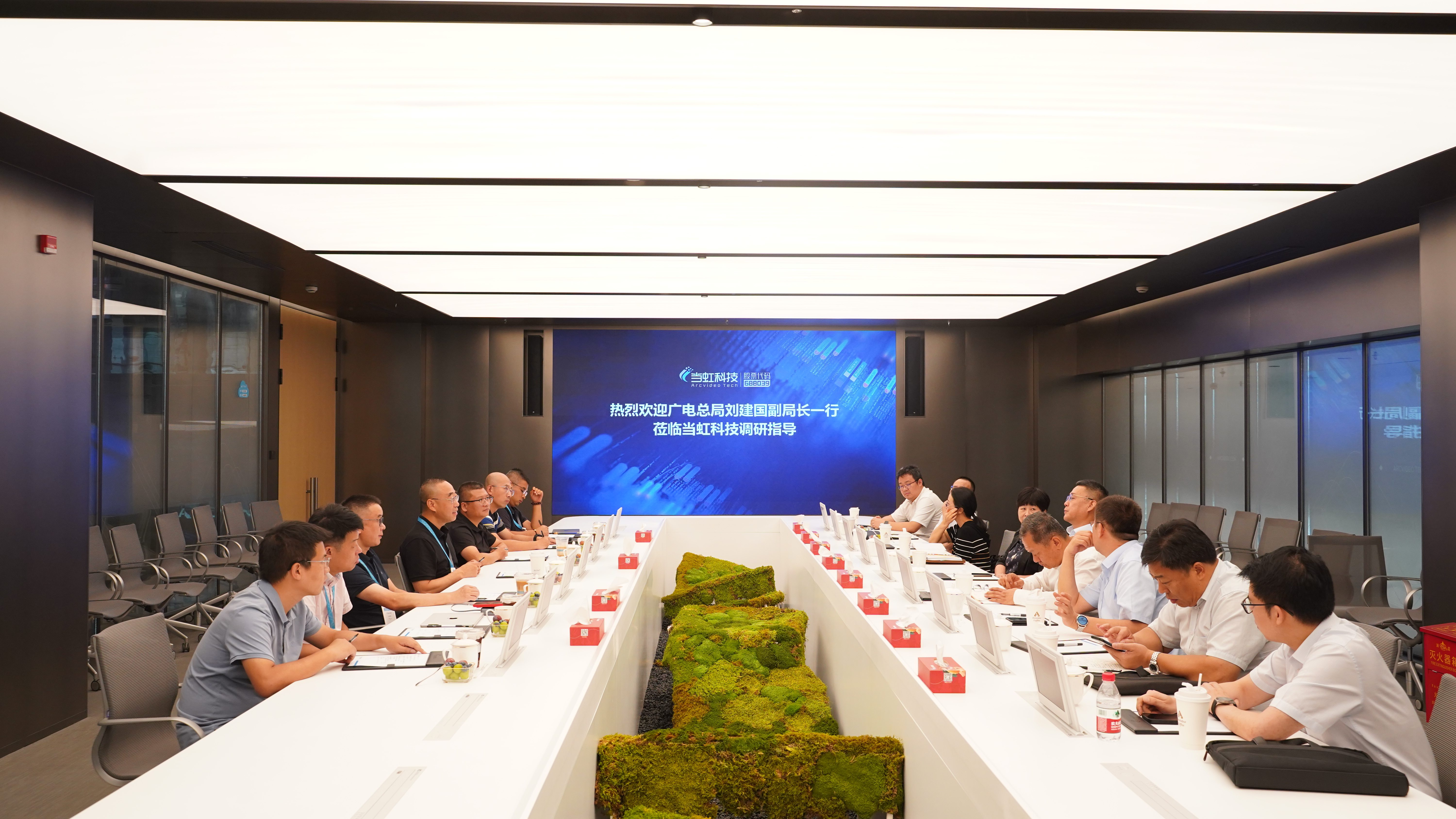 国家广电总局党组成员、副局长刘建国一行莅临伟德国际1946调研指导