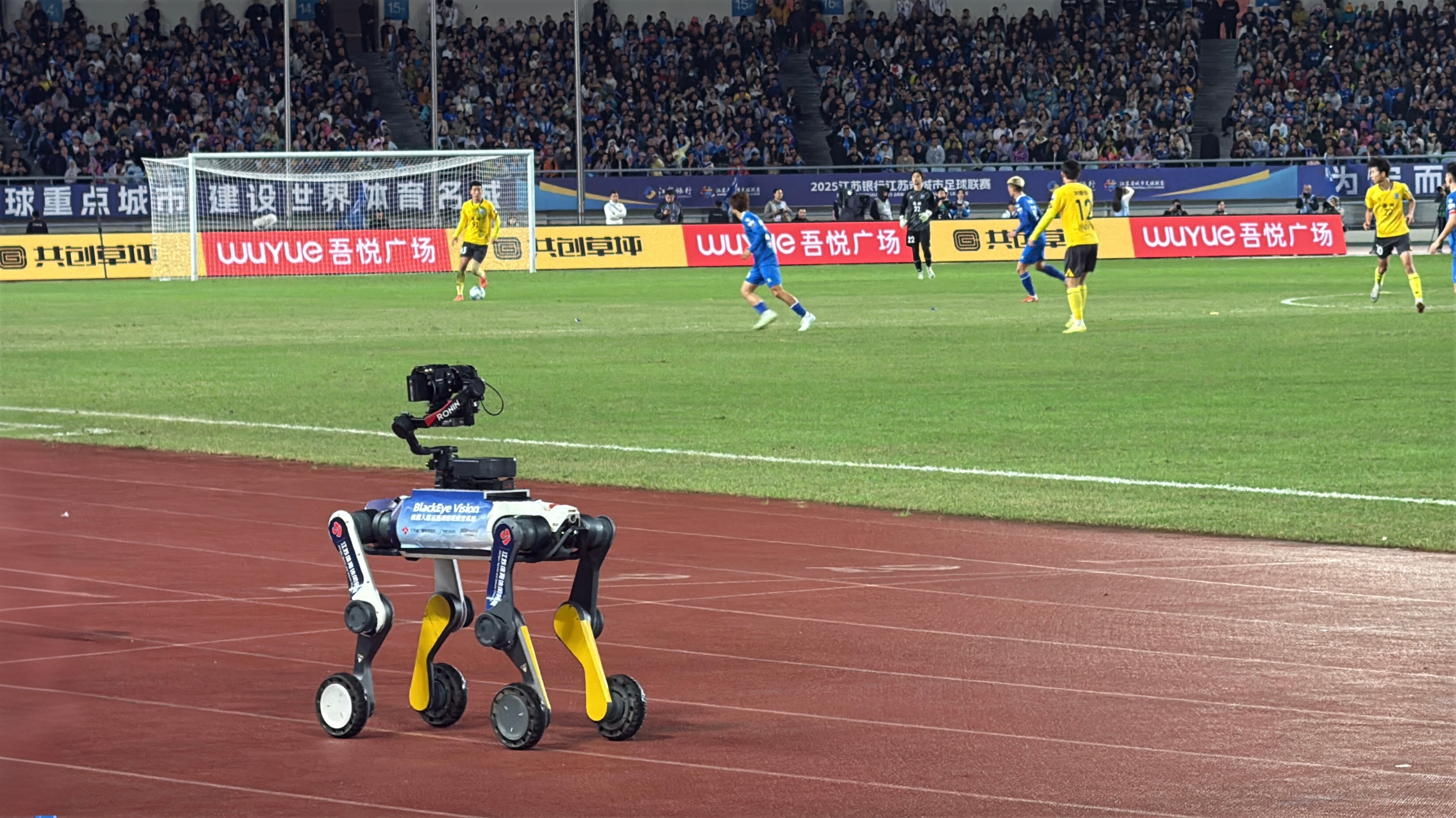 首位“机器人摄像师”亮相苏超半决赛，江苏广电总台×伟德国际1946×云深处联手打造！
