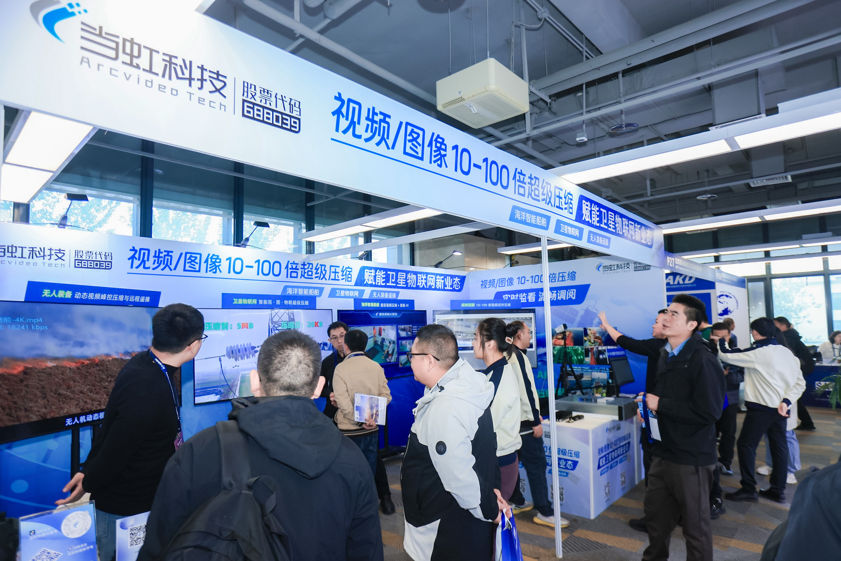 飞得更远，传得更清！伟德国际1946“天目”无人机伴侣，首次亮相大型电力展