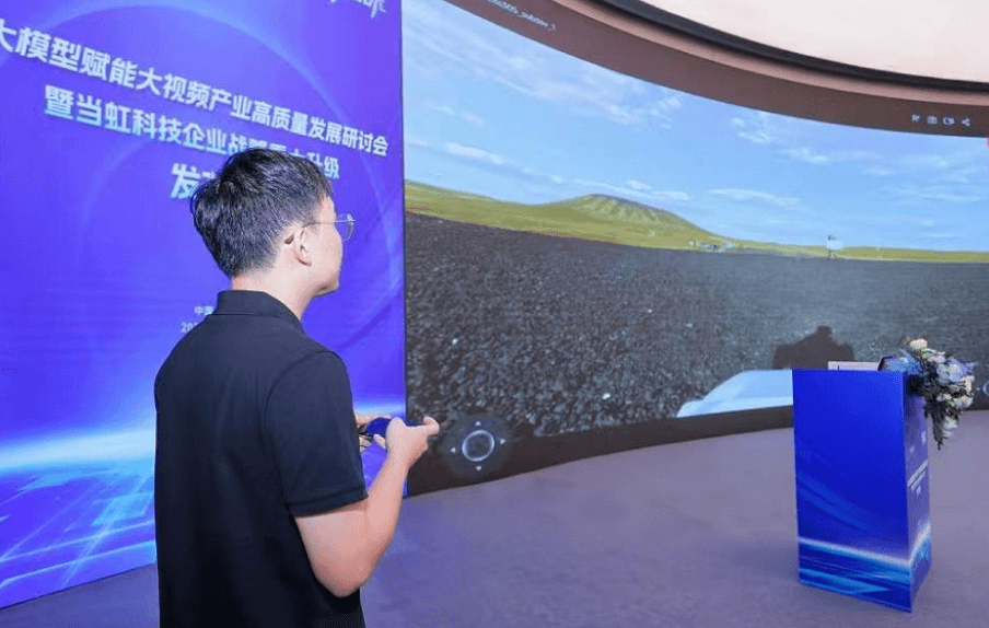 内蒙古乌兰察布火山-伟德国际1946