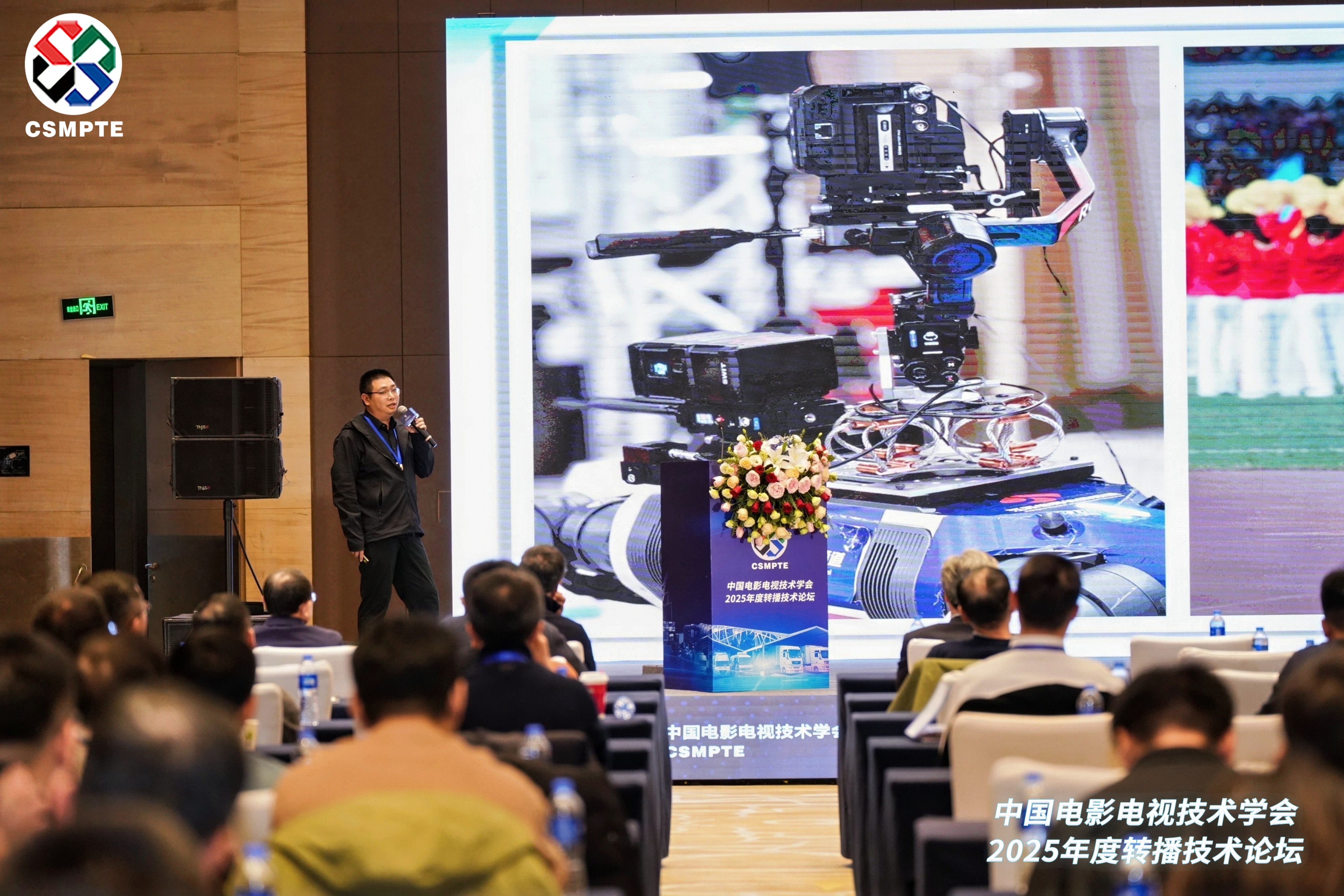 再获认可！伟德国际1946“机器人摄像师”亮相全国专业级转播大会